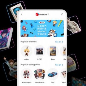 日本二手電商霸主Mercari  9/30 台灣搶先登場
