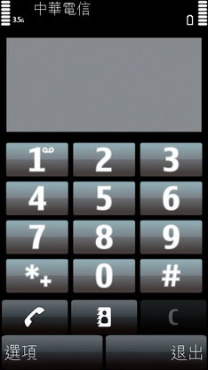 [Nokia] Nokia 5800XM 操作詳解