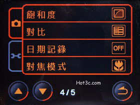 [BenQ] 滑動觸控 BenQ T850 搶鮮體驗