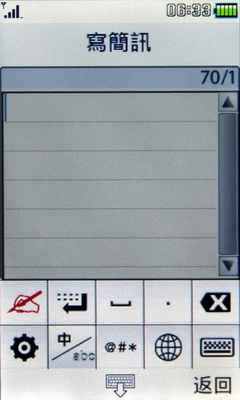 [Altek] Altek 照相手機完全評測
