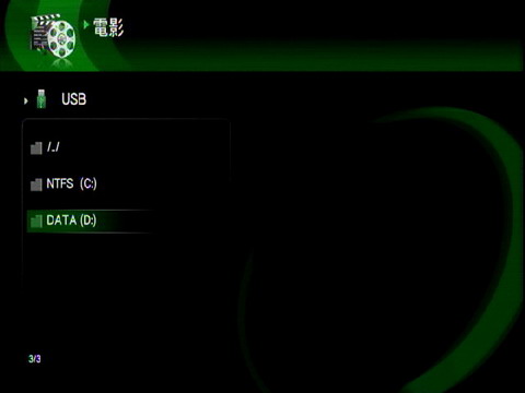 [Apacer] Apacer AL670 網路多媒體播放器評介