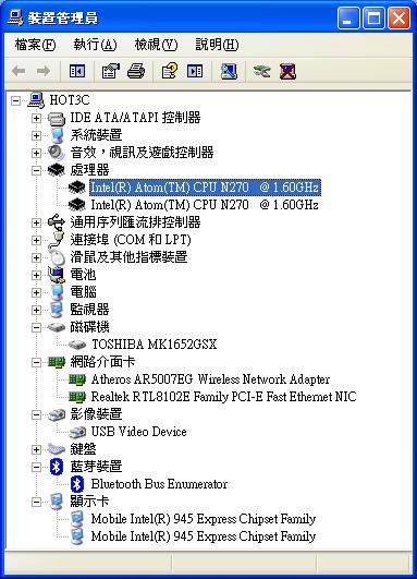 [BenQ] BenQ U101 小筆電評測