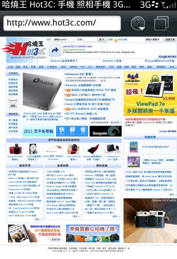 [RIM] OS7 BlackBerry Torch 9860 評測