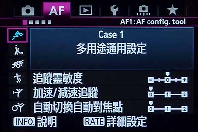 [Canon] Canon 5D mark III 搶鮮體驗#3: 選單操作