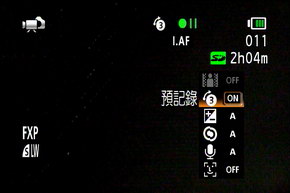 [Canon] 輕巧 DV: Canon HF R100 評測