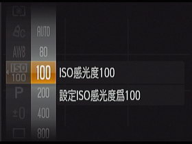 [Canon] Canon IXUS 110 IS 完全評測