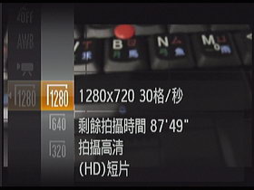 [Canon] Canon IXUS 110 IS 完全評測