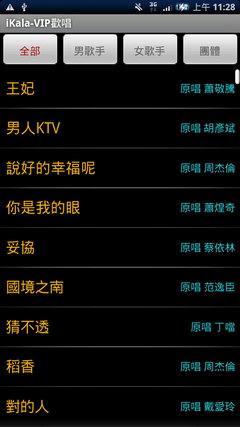 [CHT] 中華電信 Hami Apps 軟體商城導覽 #1