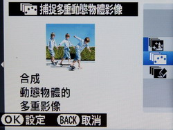 [Fujifilm] 30x 變焦王富士 HS10 搶先體驗