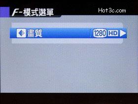 [Fujifilm] 富士 S2000HD 搶先體驗