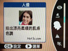 [Fujifilm] 富士 Z200fd 搶先體驗