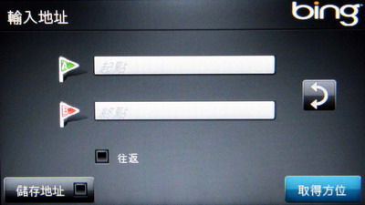 [HP] 雲端列印 HP C310a 試用