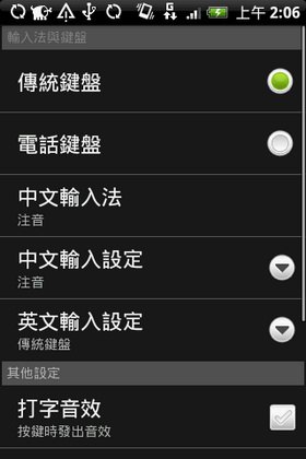 [HTC] HTC Hero 導覽！