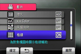 [JVC] 強大 DV: JVC GZ-HM1 評測