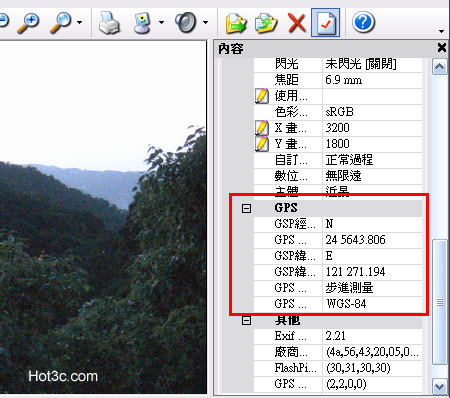 [JVC] 藍牙 GPS JVC HM550 實作