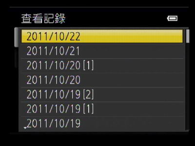 [Nikon] Nikon AW100 GPS 記錄實作