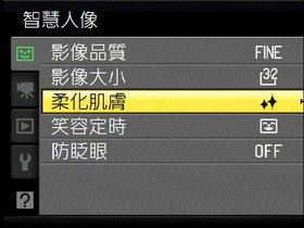 [Nikon] Full HD錄影 Nikon P100 完全評測(上)