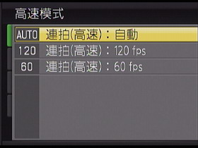 [Nikon] Full HD錄影 Nikon P100 完全評測(上)