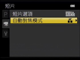 [Nikon] F1.8大光圈 Nikon P300 完全評測
