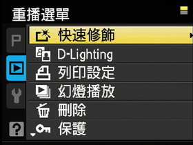 [Nikon] 24x-zoom Nikon P90 完全評測