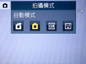 [Nikon] 14流明投影功能 Nikon S1100pj 評測
