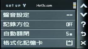 [Nikon] Nikon S60 完全評測#1