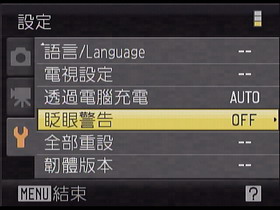 [Nikon] 7x-zoom 旅遊機 Nikon S6000 完全評測