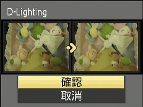 [Nikon] 廣角型 Nikon S620 完全評測