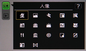 [Nikon] 全觸控 Nikon S70 完全評測