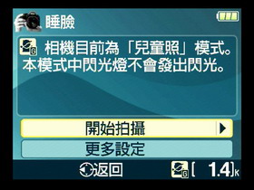 [Nikon] 入門 DSLR Nikon D3100 評測