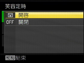 [Nikon] Nikon S8000 完全評測