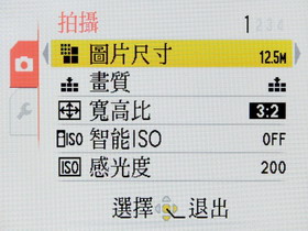 [Panasonic] Panasonic FX68 完全評測