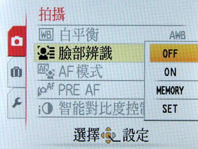 [Panasonic] 8x-zoom Panasonic ZR1 完全評測