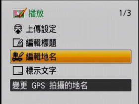 [Panasonic] 內建GPS 16x-zoom Panasonic ZS10評測