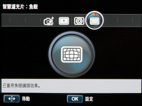 [Samsung] F1.8大光圈 Samsung EX1 完全評測