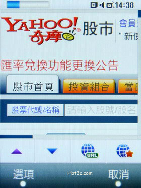 [Samsung] Samsung F488網路功能詳解