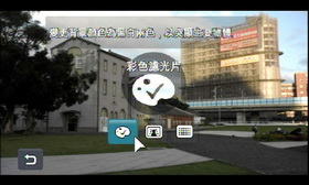 [Samsung] GPS/無線功能 Samsung ST1000 評測