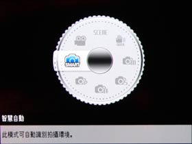 [Samsung] Full HD錄影 Samsung WB2000 完全評測