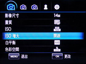 [Samsung] 美型無反光鏡 Samsung NX100 評測