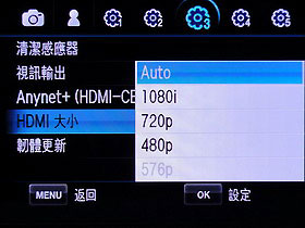 [Samsung] 美型無反光鏡 Samsung NX100 評測