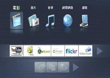 [Seagate] 1080p時代希捷數位生活解決方案(下)