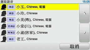 [TomTom] TomTom GO 750 Traffic 評測