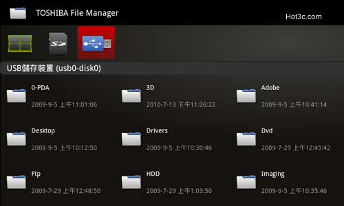 [Toshiba] 日系平板 Toshiba AT100 評測