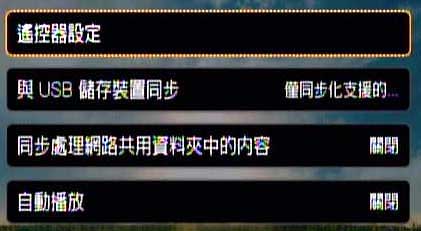 [WD] 內建 1TB 硬碟的 WD TV Live Hub